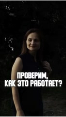 zhanna.voistinova в LOOKY. . Решила проверить так...