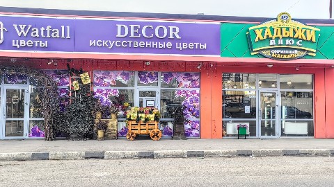 Венера Валеева НЛ Похудение. в LOOKY. #краснодар,#недвижимость,#комерческаянедвижимость,#недвижимостькраснодар. #краснодар #недвижим...