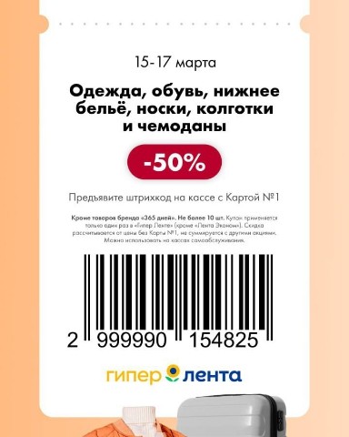 marysia_petrovna в LOOKY. #лента,#купон,#акции,#скидки,#выгодно,#магазин,#продукты,#Еда. Купоны со скидками д...