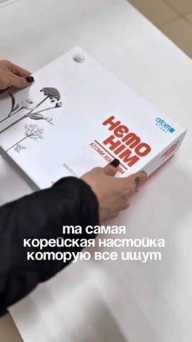 Atomy_mad в LOOKY. . Хемохим — это иннова...