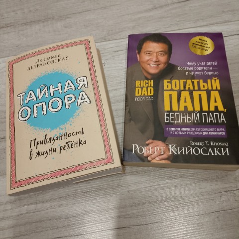 lerochek23 в LOOKY. . Очень интересный чел...