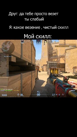 Миллион Мемов в LOOKY. #cs2. КОГДА ВСЕ ПЛЮСИКИ ВК...