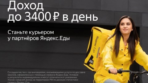 natascha_kobz3wa в LOOKY. #работа,#вакансии,#вакансия,#объявления,#объявление,#купипродай,#зароботок,#курьер,#яндекс,#озонработа,#озон,#яндексработа,#подработка,#отдамбесплатно,#продам,#отдам,#продаю,#услуги. Любишь подвижную раб...
