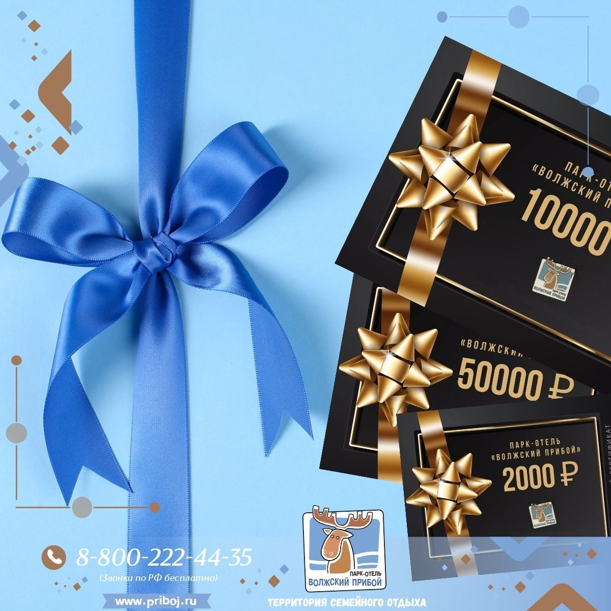 volzhskypriboj в LOOKY — 🎁 Подарите своим близким лучший подарок — отдых в парк-отел