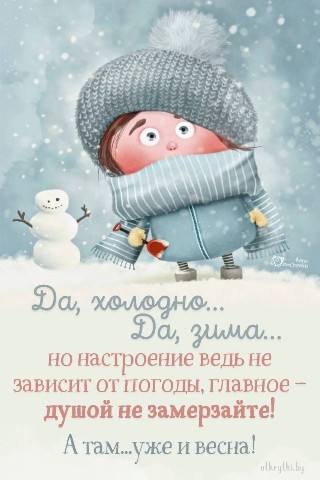 olesyahval в LOOKY. . ❄️🧤🧣
