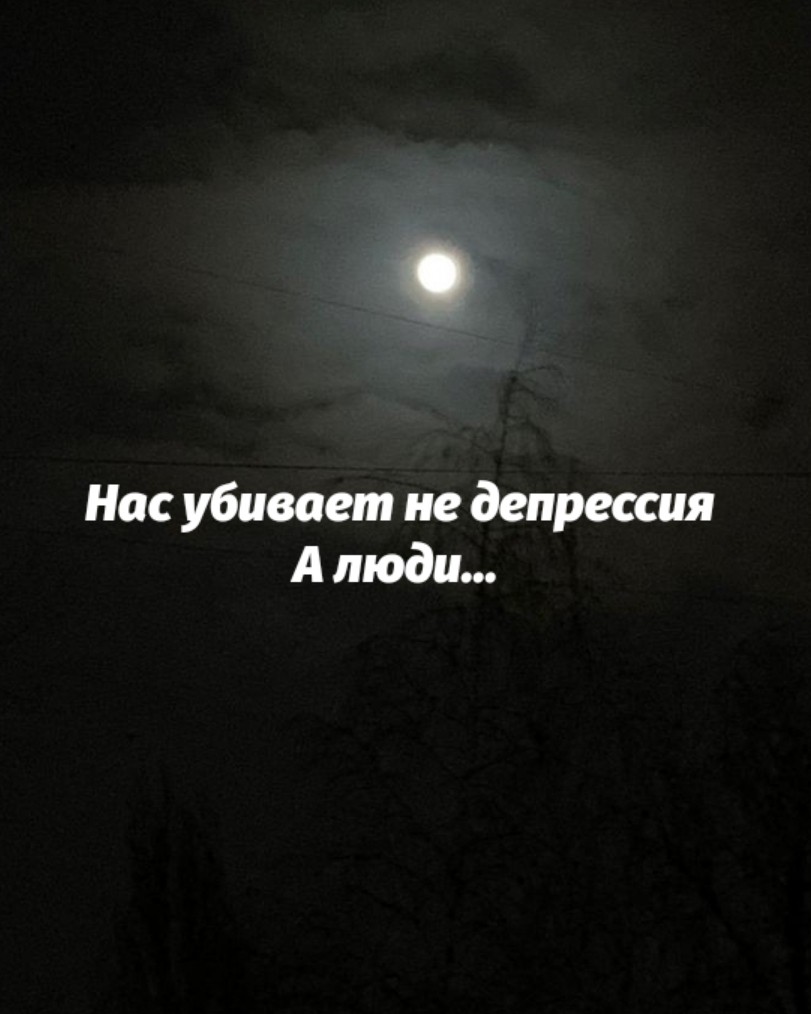 Алия in LOOKY. . Что значит депрессия...