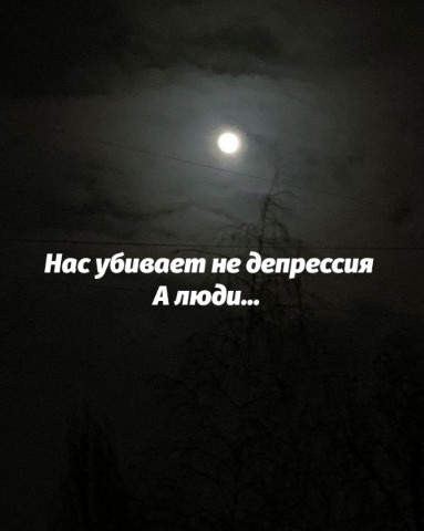 Алия в LOOKY. . Что значит депрессия...