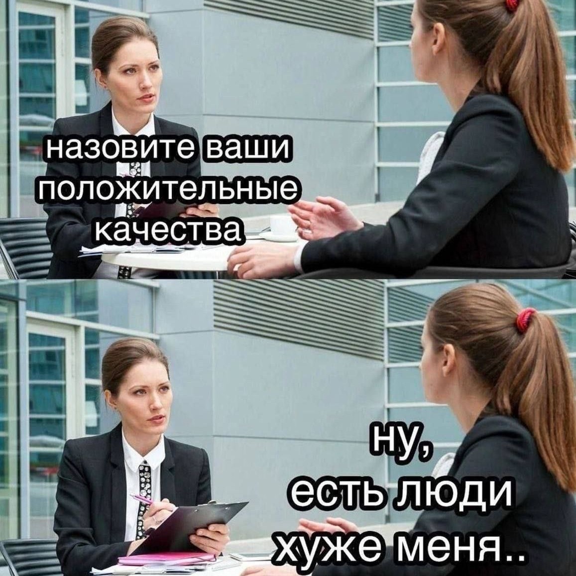 Хи-хи Ха-ха в LOOKY — И правда есть.. 🤔 #правда #жизнь #смех #юмор #работа [#look
