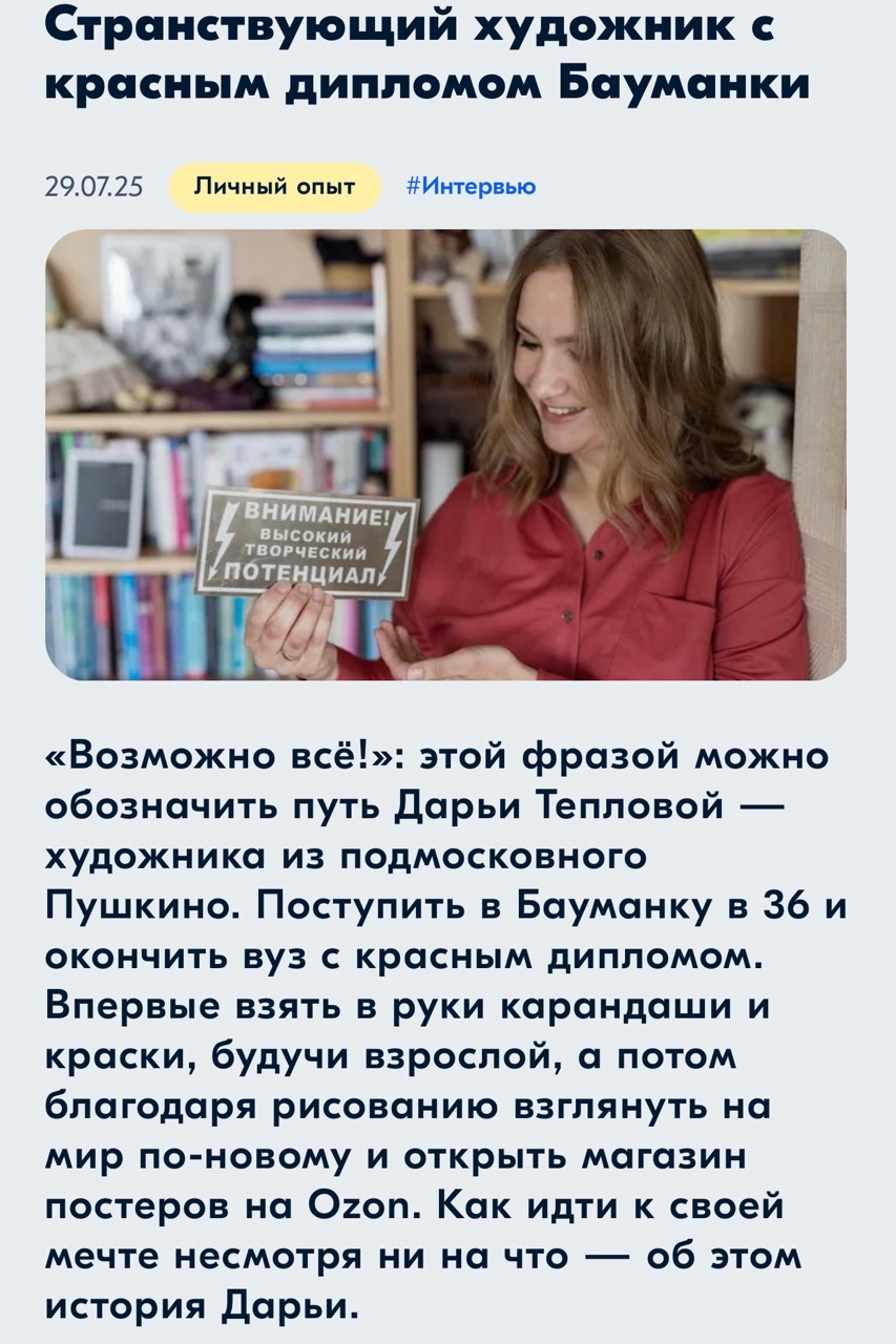 Дарья Теплова in LOOKY. . 
