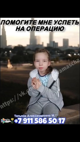Татьяна в LOOKY. . Срочный сбор средств...