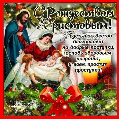 Likabell04 в LOOKY. . С Праздником всех. С...