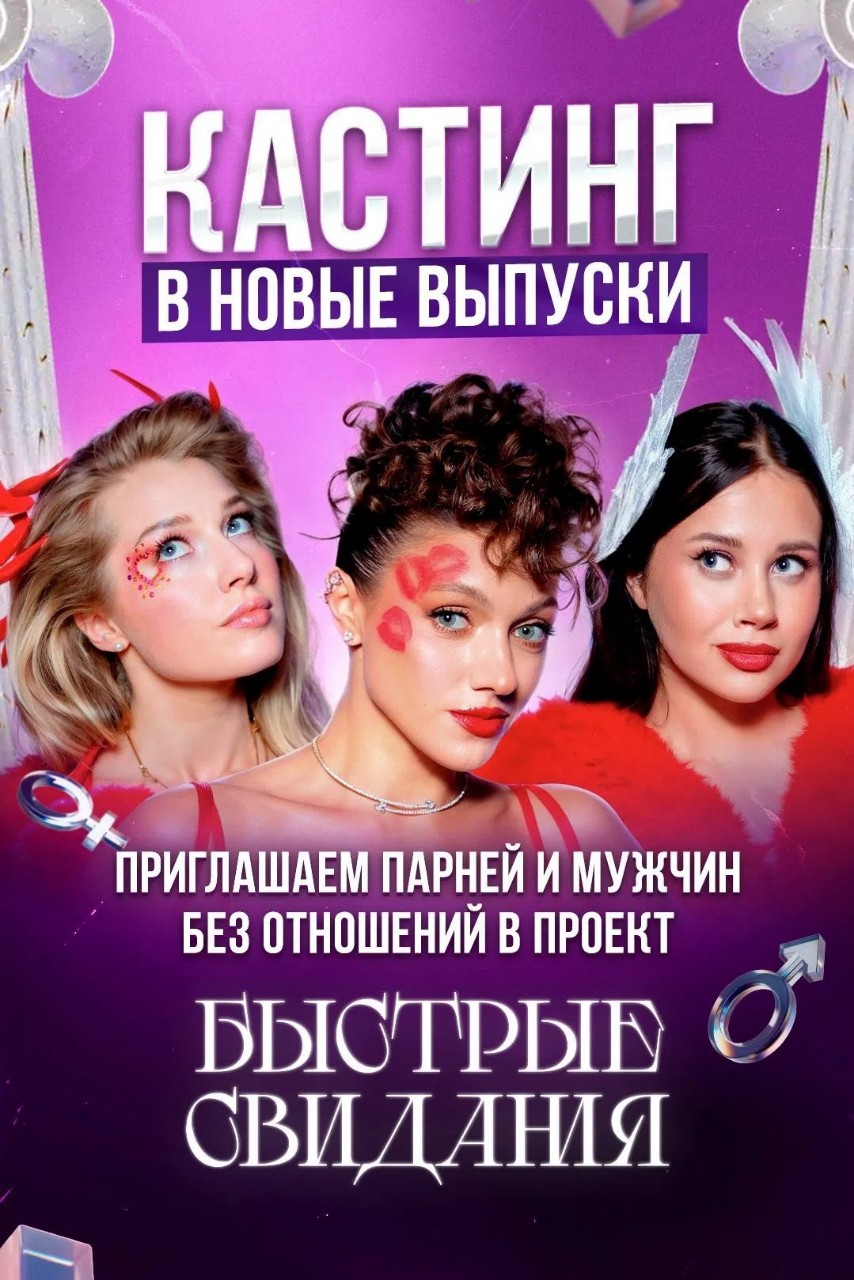 olesiyaidima в LOOKY — Мужчины, добро пожаловать в нашу уютную телепередачу!

Анкет