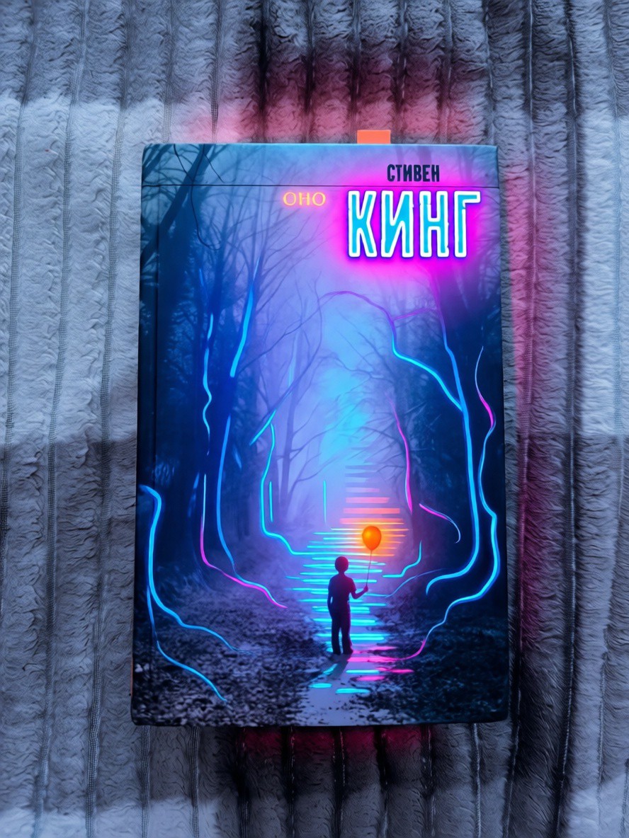 M.I.X.L.I в LOOKY — Кто читал оно? У меня эта книга давно, думаю о том что бы её
