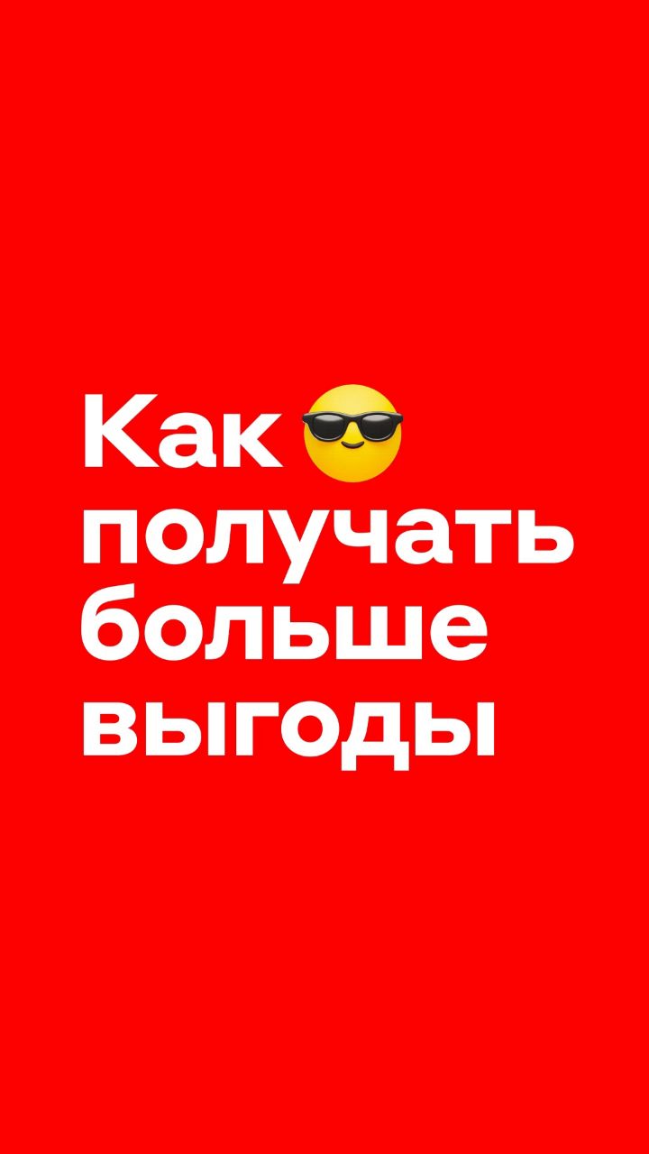 maria_semeykina в LOOKY. . Самая выгодная карта...