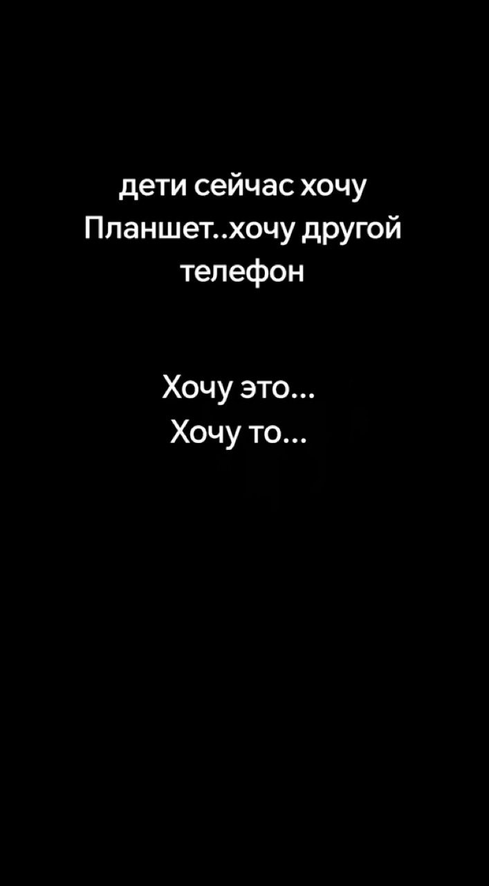 Елена Владимировна в LOOKY. . [#детство ](детство)