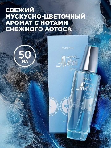 Сафиуллина Анна в LOOKY. . 🪽ALATAU WINGS (арт....