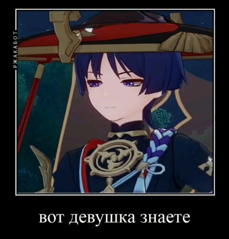 Looky_1721147746866 в LOOKY. #Странник,#Ху,#Райден. #Странник  #Ху тао  ...