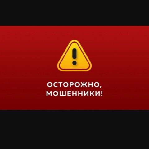 Калугина Екатерина Николаевна в LOOKY. . ⚠️ Мошенники маскиру...