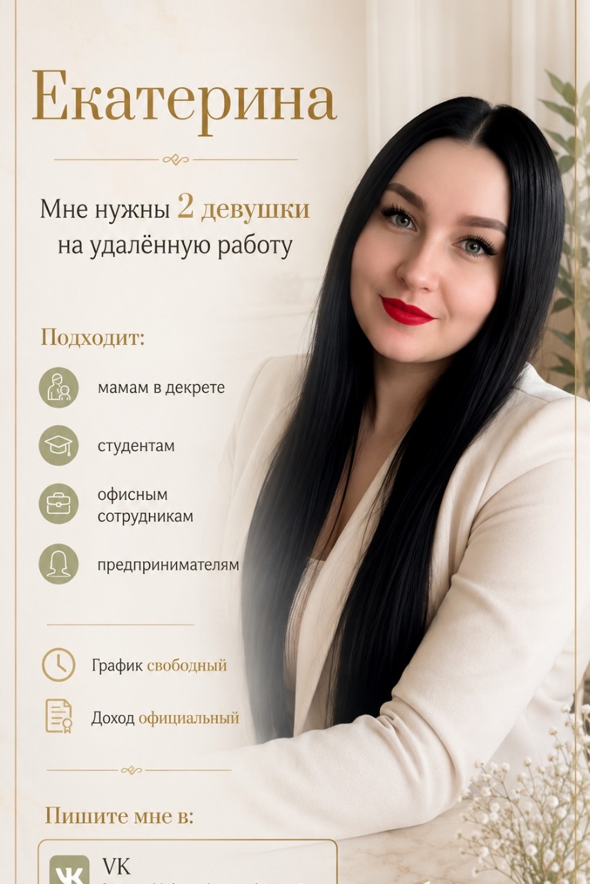 Екатерина Воронкина в LOOKY — фото 6
