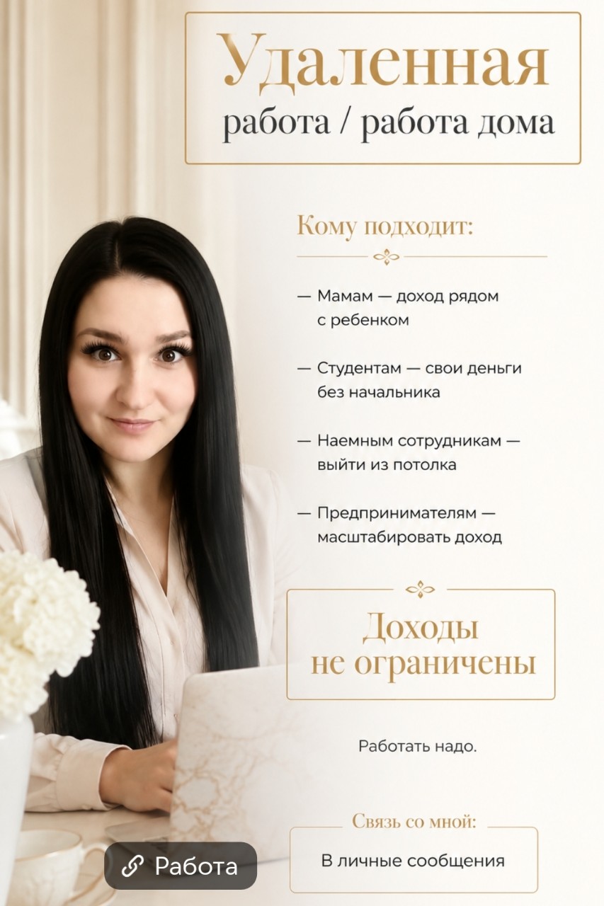 Екатерина Воронкина в LOOKY — фото 5