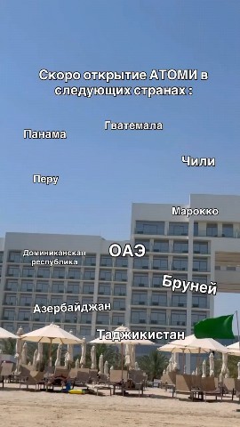 Ирина в LOOKY. . Скоро открытие АТОМИ...