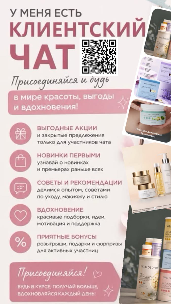 Присоединяйтесь к нам скорее!!!