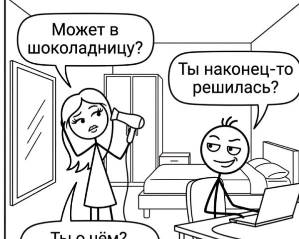 #юмор