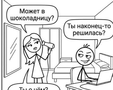Looky_1696022253916 в LOOKY. #юмор. #юмор