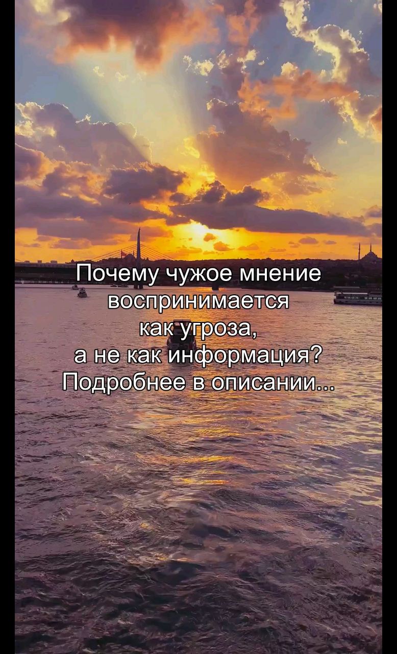 Самый лучший в LOOKY. #психология,#мнение,#критика,#эго,#осознанность. Ты никогда в своей п...