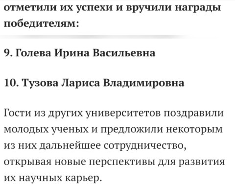 lora_tuzova в LOOKY. #tuzova77. Увлечение наукой про...