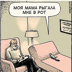 Без слов...