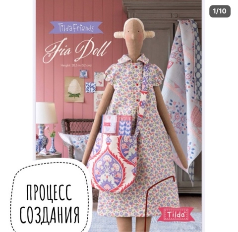 geraskina_svetlana в LOOKY. #textilkukla,#кукласвоимируками,#каксшитькуклу,#куклатильда,#ручная. Обратите внимание, ч...