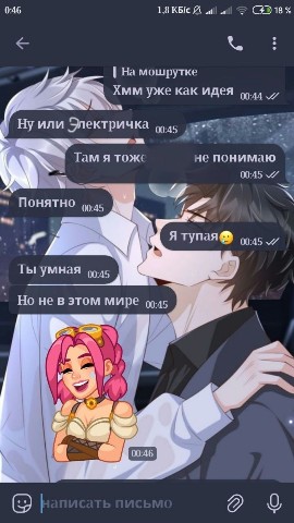 Looky_1693171581348 в LOOKY. . Вот что значит подде...