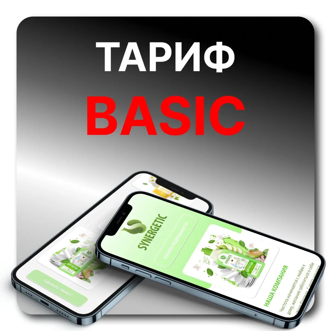 taplink_neuro в LOOKY. #Таплинк,#Taplink. 🔴 Оформление Таплин...