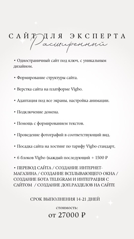 САЙТЫ - РАЗРАБОТКА - ДИЗАЙН в LOOKY. #сайт,#созданиесайтов,#сайтвизитка,#сайтдлябизнеса,#сайтдляэксперта,#лендинг,#дизайнсайта,#vigbo,#версткасайтов,#сайтназаказ,#сайты,#сайтмосква,#webдизайнер,#эстетичныйсайт,#сайткалининград,#разработкасайтов,#разработкалоготипа,#разработкадизайна,#сайтдляпсихолога,#сайтдлянумеролога,#сайтдлямастеров,#сайтдлямарафона,#сайтдлямаркетолога,#сайтдляэксперта,#сайтдлянутрициолога. ♡  Подписывайся, я р...