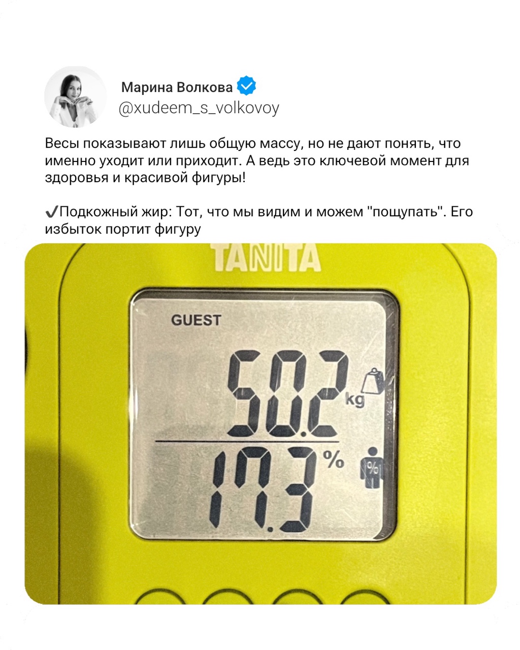 МАРИНА ВОЛКОВА в LOOKY — фото 2