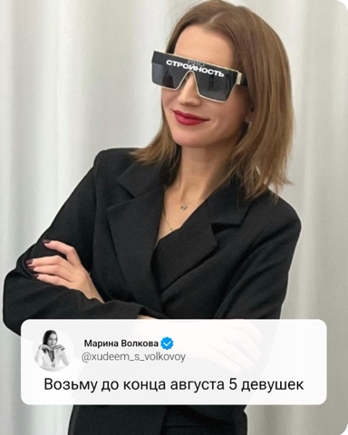 МАРИНА ВОЛКОВА в LOOKY. #худеемсволковоймариной,#похудеть,#марафонстройности,#фигурамечты,#красотаимолодость. Забудьте о цифре на ...