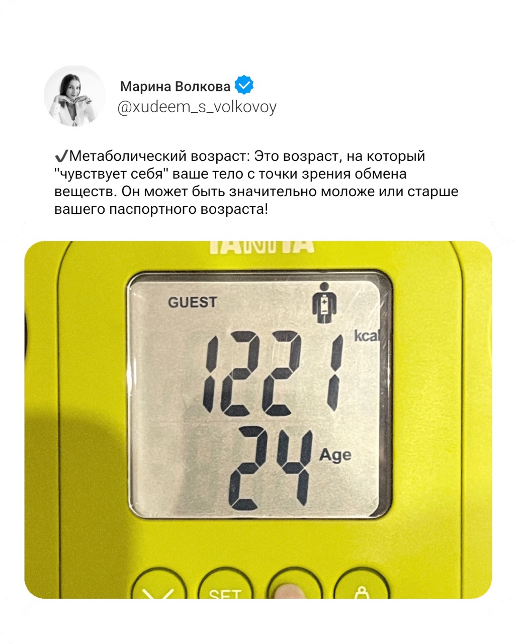 МАРИНА ВОЛКОВА в LOOKY — фото 5