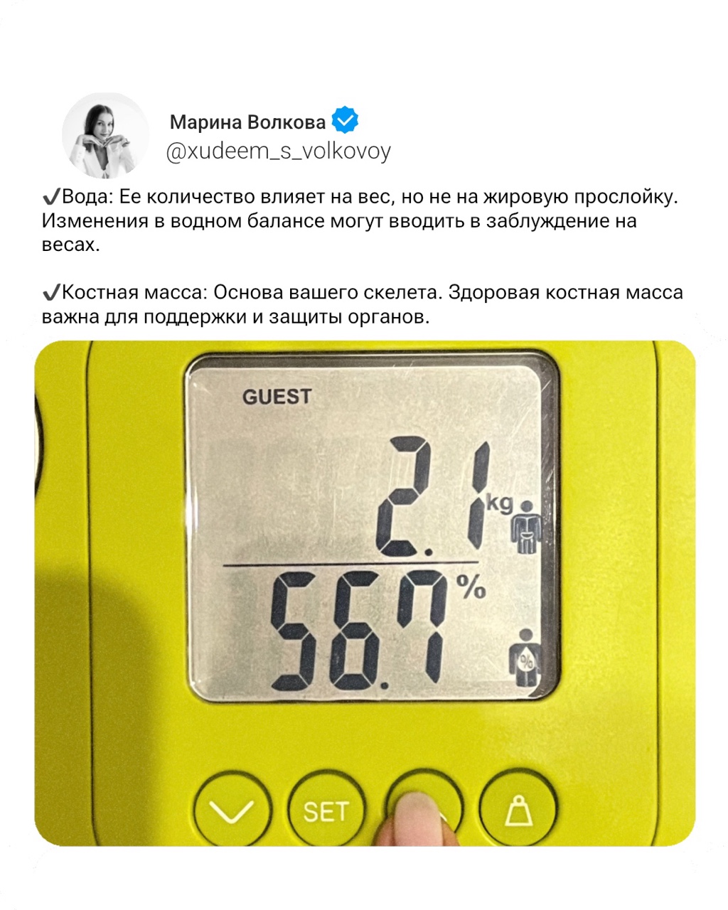 МАРИНА ВОЛКОВА в LOOKY — фото 3