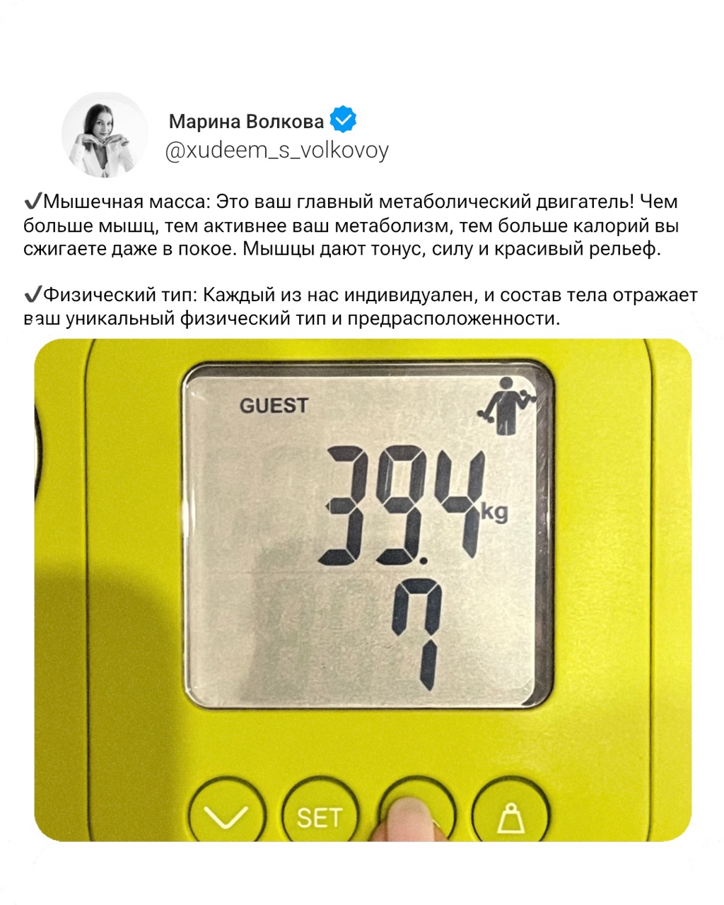МАРИНА ВОЛКОВА в LOOKY — фото 4