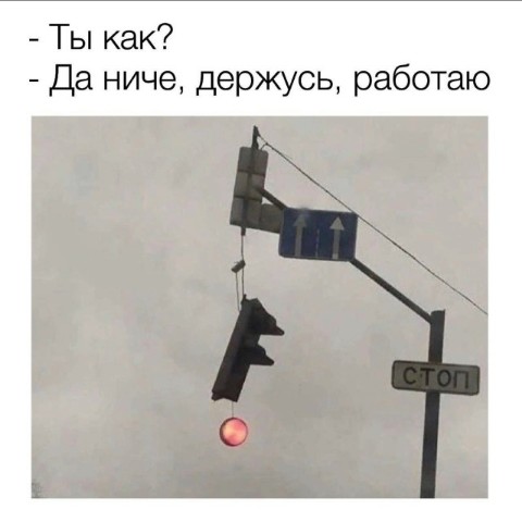 БезАптек в LOOKY. #прикол,#юмор,#мемы. #прикол #юмор [#mems...