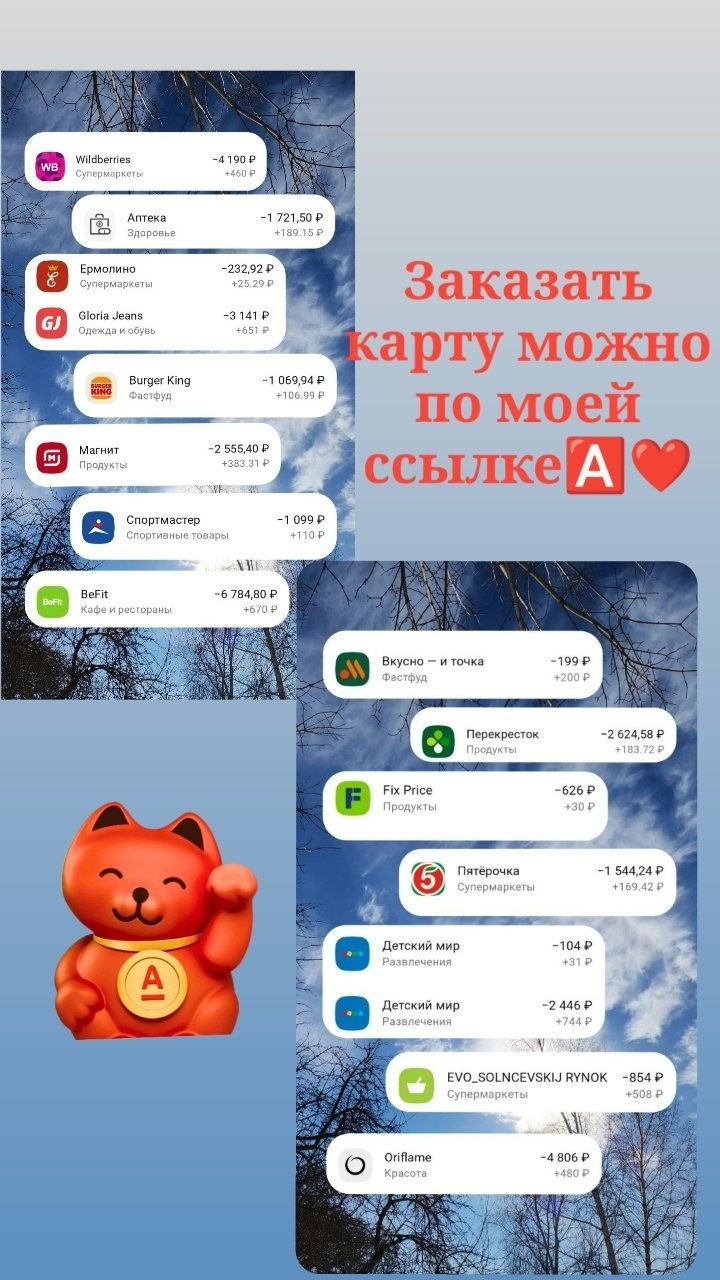 Looky_1709374210255 в LOOKY — Пиши мне в личку телеграм:@natabmwx5
#заработок
#безвложений