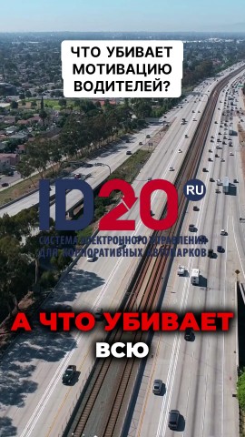 Михаил Комаров в LOOKY. #мотивация,#водители,#работа,#зарплата,#модели,#стимулы,#бизнес,#успех. Что убивает мотиваци...