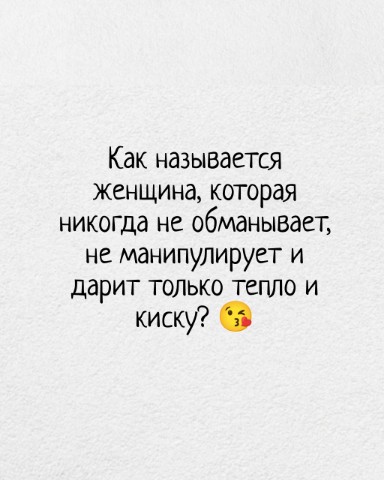 всякие мульты в LOOKY. . 
