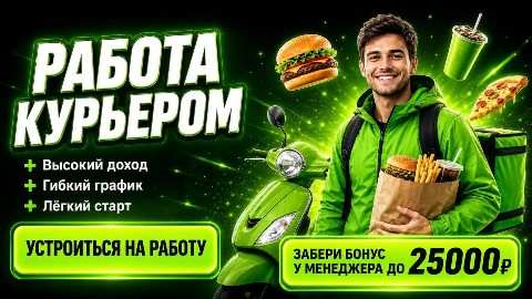 maks_dohod_marketing в LOOKY. . 🚀 Зарабатывай до 8 ...