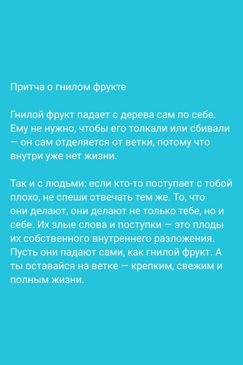 Александр в LOOKY — публикация