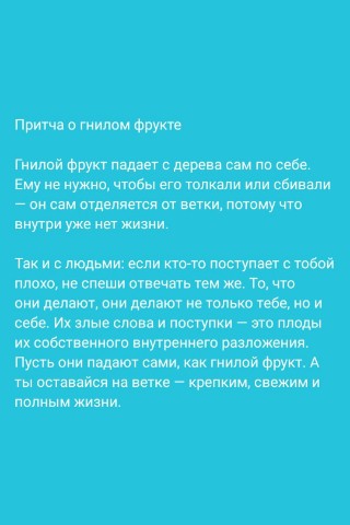 Looky_177165407266562 в LOOKY. . 
