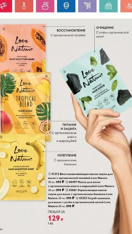 annasedova558 в LOOKY. . ✅ Такой формат масок...