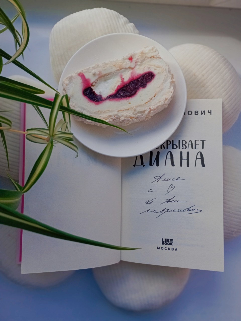 Юля в мире книг в LOOKY — фото 4