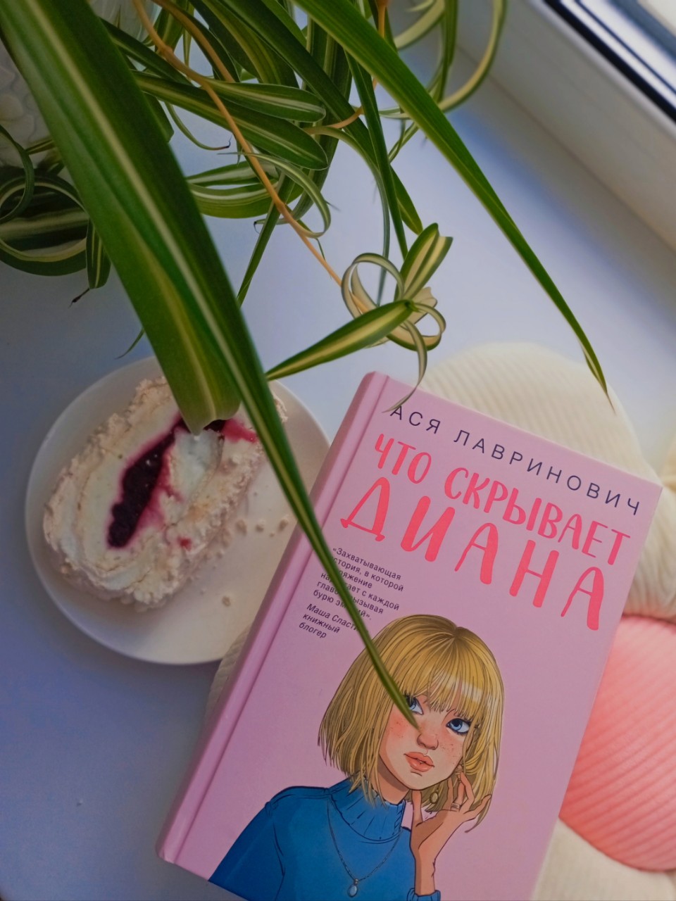 Юля в мире книг в LOOKY — фото 3